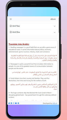 Hassan El Naggar Ebook screenshot 16