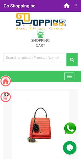 Go Shopping bd screenshot 4