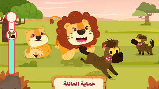صغير الباندا: عائلة الحيوان 4 تصوير الشاشة