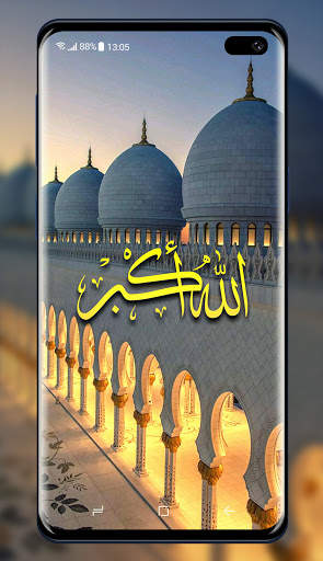 Allah Wallpaper screenshot 5