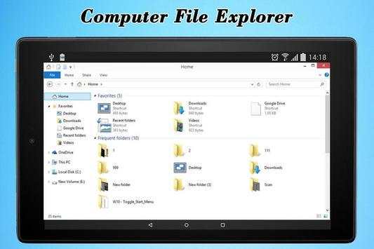 My Computer File Explorer 2 تصوير الشاشة