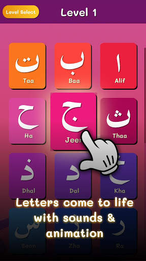 Alif App screenshot 1