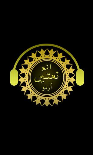 Online &Offline Audio Naats Mp3 screenshot 1