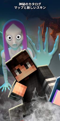 Momo Mods for Minecraft screenshot 2