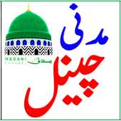 Madani Channel TV Guide