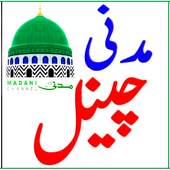 Madani Channel TV Guide 1.17