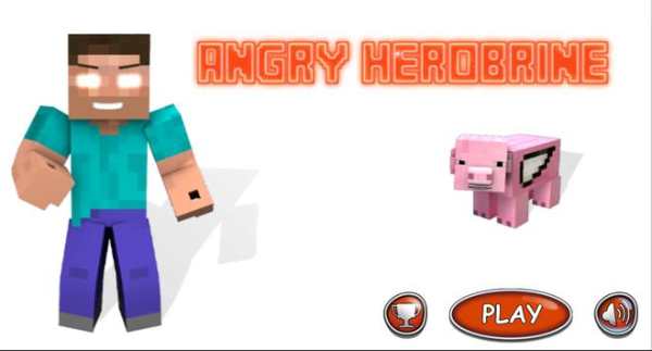 Angry Herobrine स्क्रीनशॉट 3