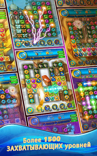 Lost Jewels - Match 3 Puzzle скриншот 11