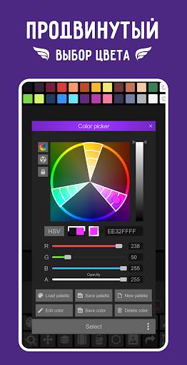 Pixel Studio: редактор скриншот 6