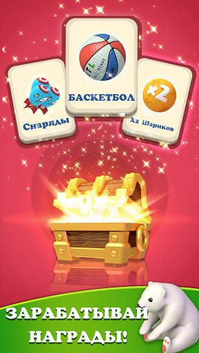 Brick Ball Blast скриншот 5