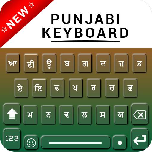 Punjabi Keyboard with English letters for android 1.1.4