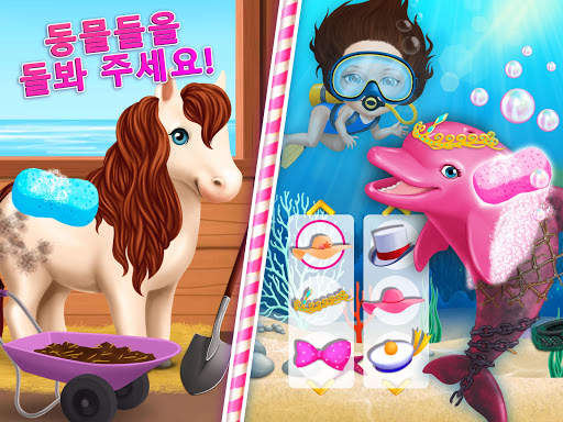 Sweet Baby Girl Summer Fun 2 screenshot 16