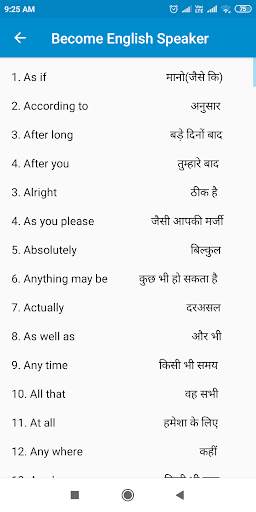 Become English Speaker screenshot 4