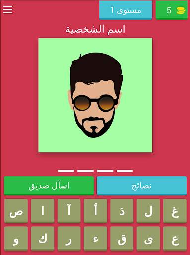 FIRE تحدي - لعبة فري 14 تصوير الشاشة