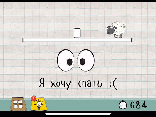 Мастер Логики 1 скриншот 9