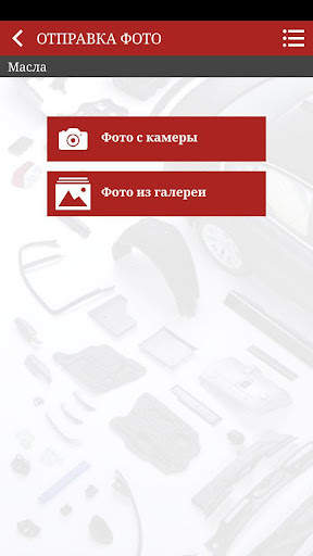 My Mini Shop скриншот 4
