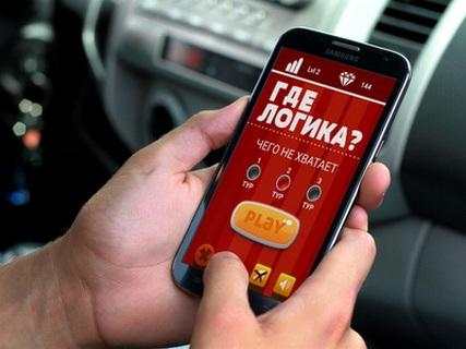 Где логика? - игра screenshot 1