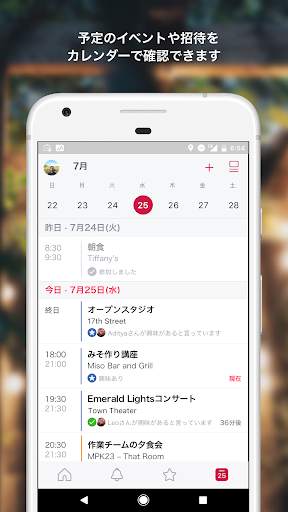 Facebook Local screenshot 4