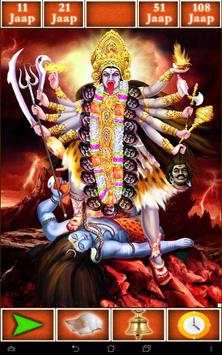Mahakali Mantra screenshot 8
