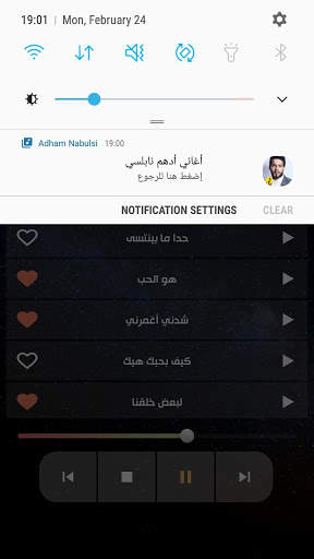 ادهم نابلسي 2021 بدون نت | جديد screenshot 5