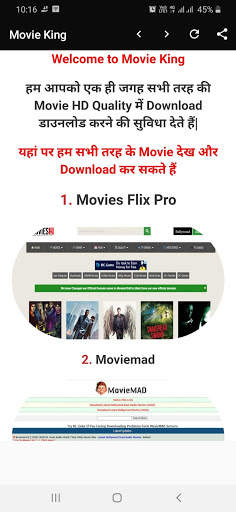Movie King screenshot 2