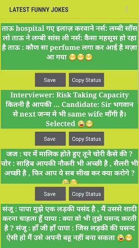 Hindi Jokes screenshot 5