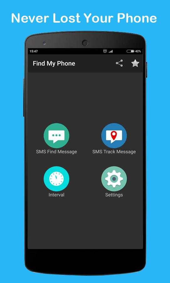 Find My Phone screenshot 1