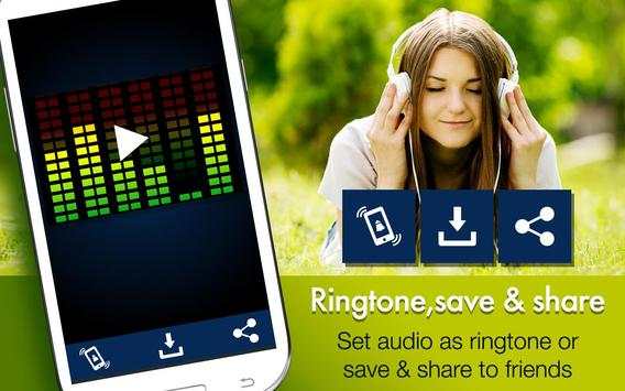 Audio Converter 6 تصوير الشاشة