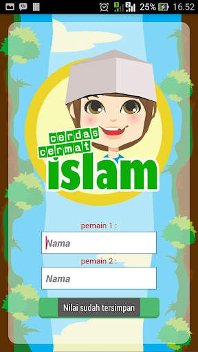 Cerdas Cermat Islam screenshot 7