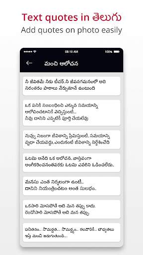 Write Telugu Text On Photo: Te screenshot 7