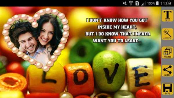 Love Photo Frames screenshot 1