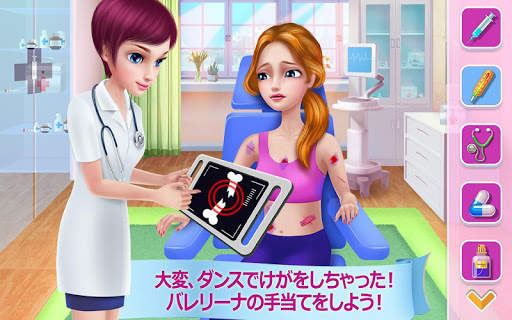 可愛い バレリーナ screenshot 2