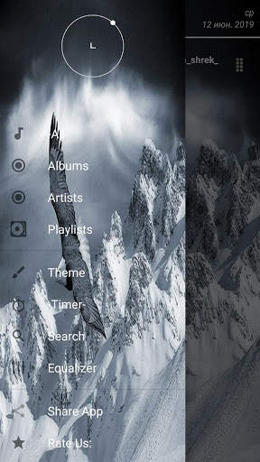 MP3 Player Lion - Music Free 7 تصوير الشاشة