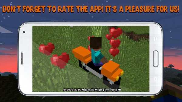 Vehicles mods for Minecraft screenshot 7