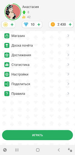 Дурак Онлайн - Играть без интернета скриншот 1