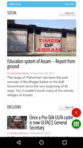 Assamese  News - All Asamiya Newspaper, India screenshot 5