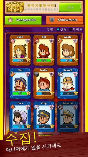 Idle Frontier: Tap Town Tycoon screenshot 3