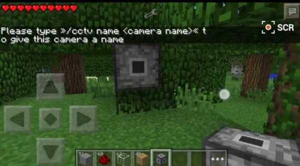 CCTV Security Mod Installer screenshot 2
