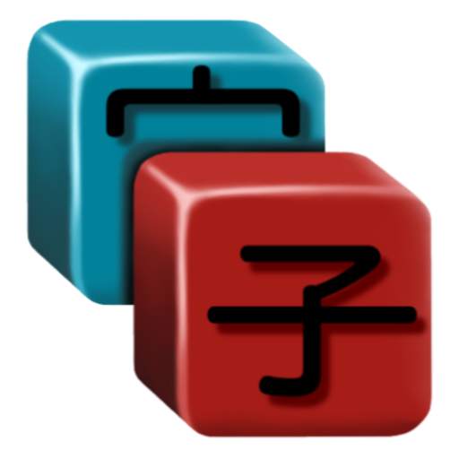Kanji Builder Lite 1.4
