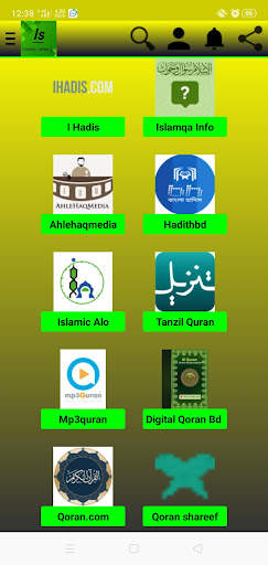Islamic Bangla App screenshot 1