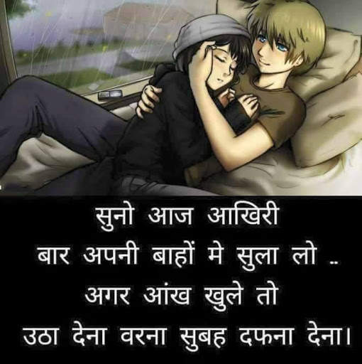 Bewafa Shayari - Bewafa Status & Quotes screenshot 2
