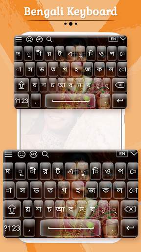 Bengali Keyboard screenshot 4