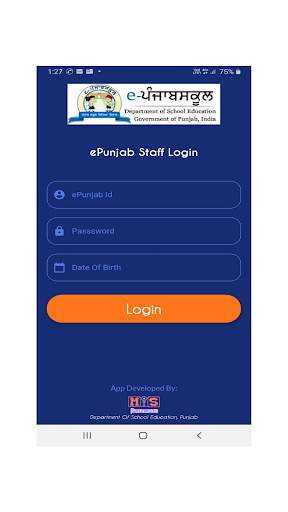 ePunjab Staff Login screenshot 1