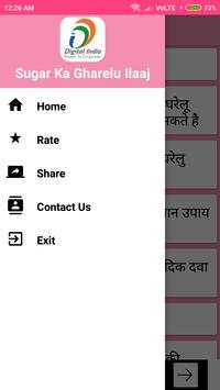 Sugar Ka Gharelu Ilaaj screenshot 3