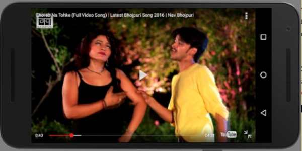 Bhojpuri Video 2017 screenshot 3