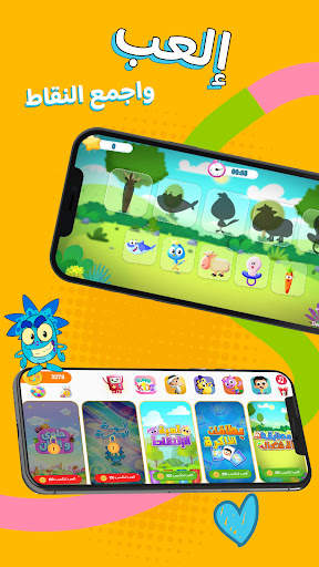 Marah world screenshot 3