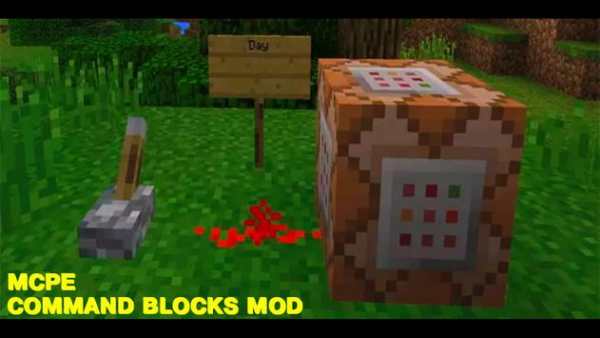 Command Blocks Mod screenshot 1