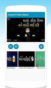 Gujarati Video Status screenshot 6