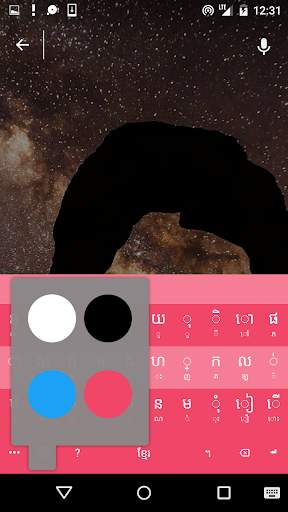 Khmer Smart Keyboard screenshot 3