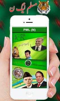 PMLN - Pena Flex Maker, Banner Creator скриншот 1